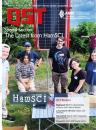 0825_QST_cover_0825.jpg